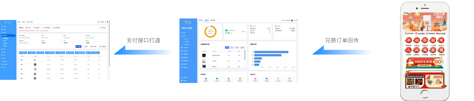 20250808381453574045.png 编组 7.png